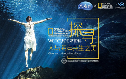 无尽之海人口普查_无尽之海 部落 永恒之翼 一团周456三天,二团周456三天,三团(3)