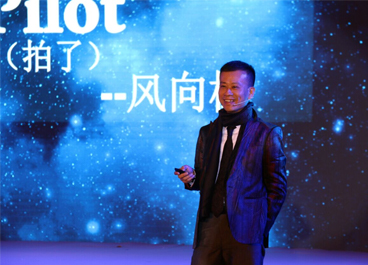 丹姿集团总裁张楚标荣获“2015年度广州新生代优秀企业家”称号