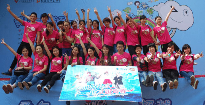 爱•独一无二的生命一一丹姿集团爱心接力广州市第十一届特殊儿童运动会