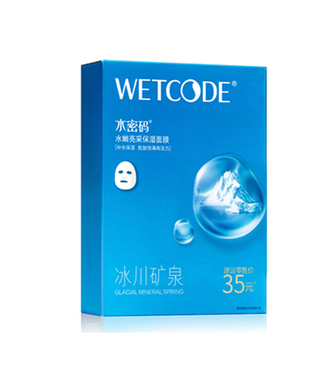 水嫩亮采保湿面膜（5片/盒）