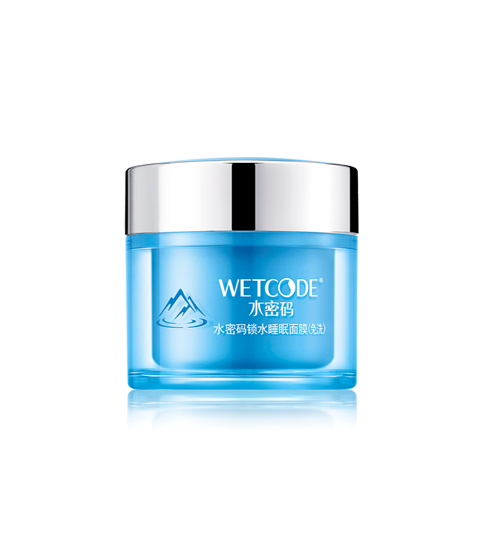 80g锁水睡眠面膜(免洗式)