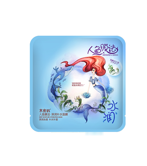 25g人鱼面膜